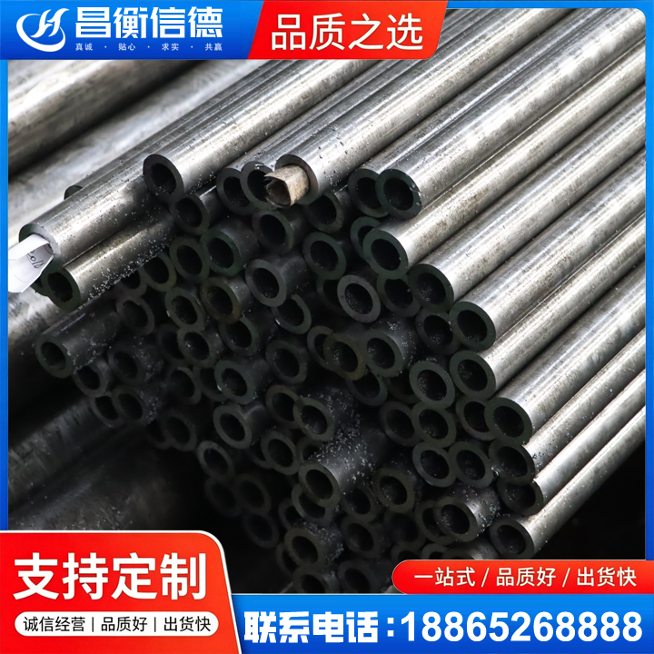 微山GCr15精密钢管