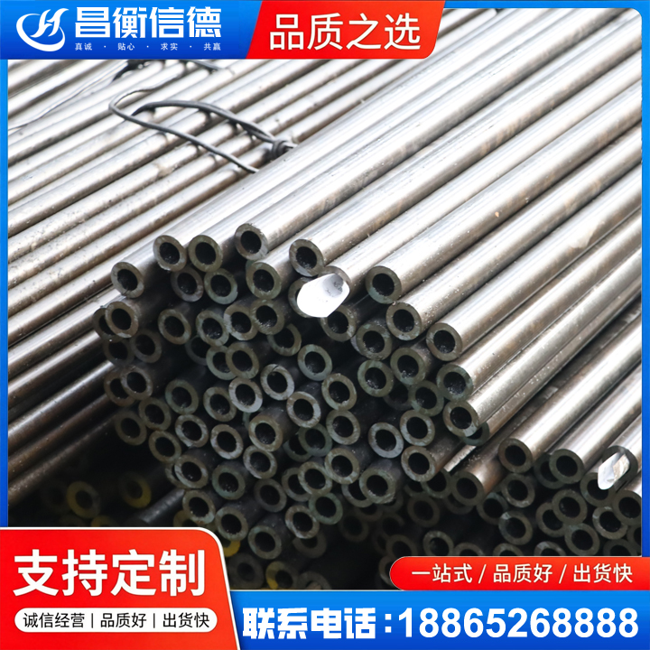微山液压油缸用精密钢管