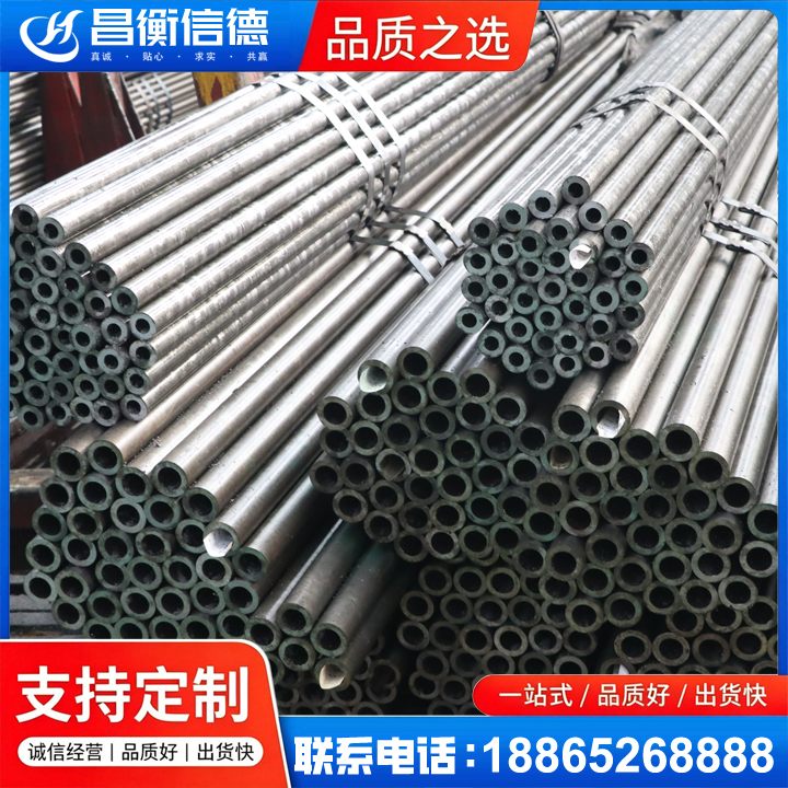 微山光亮精密钢管